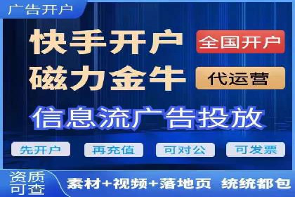 某电商平台渠道开户返点策略的胜利
