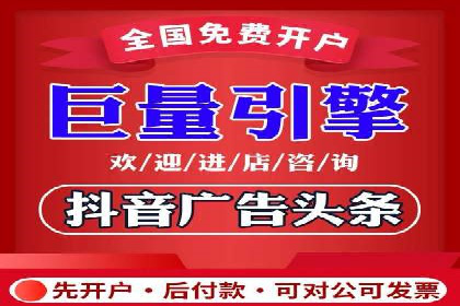 信息流推广优化策略：经典案例分析