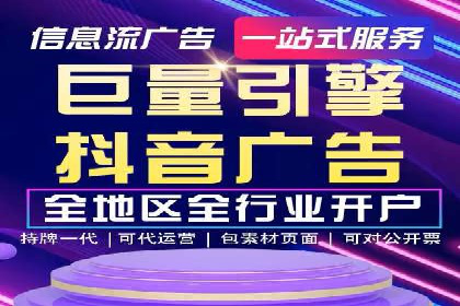 信息流市场推广策略解析