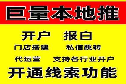 百度推广全流程解析：从入门到精通的案例教学